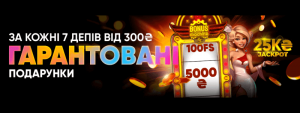 Огляд казино Slot City фото 1